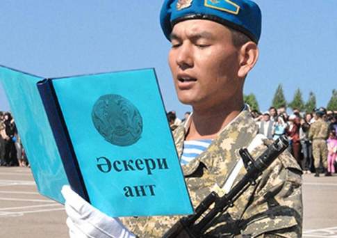 В 2015 году более 30 тыс. казахстанцев пополнят ряды ВС РК