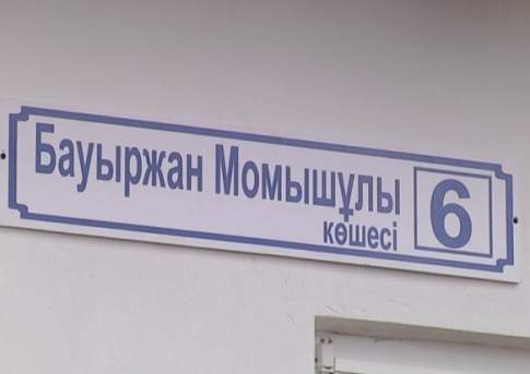 Жители Заречного-3 хотят сами дать названия безымянным улицам