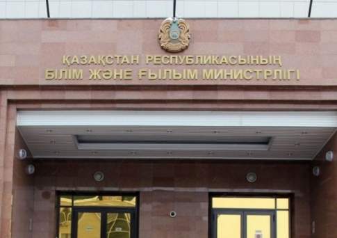 800 млн тенге запросил МОН РК дополнительно на проведение социсследования по «Рухани Жангыру»
