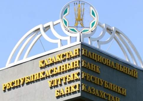 Денежная масса в Казахстане за февраль снизилась на 0,9%
