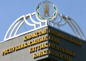 Внешний долг Казахстана за I квартал вырос на 1,7%