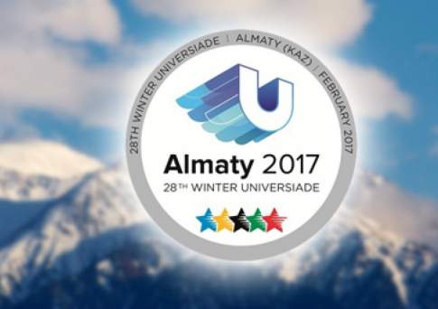 Участие в зимней Универсиаде-2017 в Алматы подтвердили 54 страны