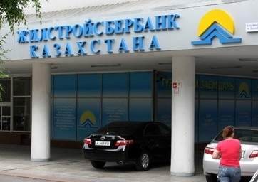 Сменился председатель правления Жилстройсбербанка