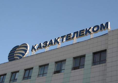«Казахтелеком» заявил об отмене тендера по консалтингу на 700 млн тенге
