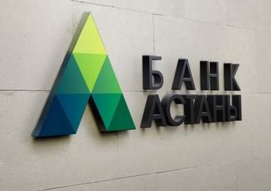 S&P понизило рейтинги «Банка Астаны» до уровня «CCC/C»
