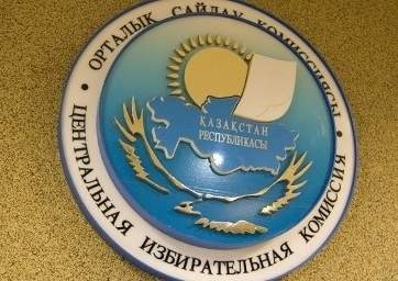Выдвижение кандидатов в президенты начинается с 26 февраля и заканчивается 15 марта 2015 года