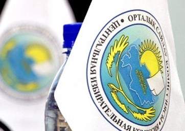 ЦИК Казахстана зарегистрировала 16 депутатов сената, избранных на выборах 1 октября