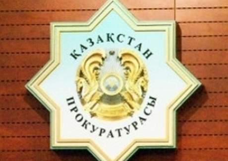 Назначен Костанайский транспортный прокурор