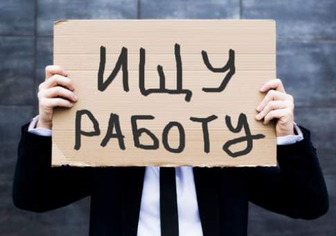 Безработица в Казахстане в феврале сохранилась на уровне 4,9%