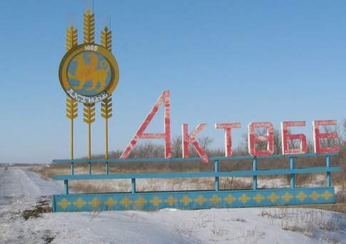 Актобе и Караганду хочет превратить в города-миллионники Назарбаев