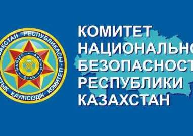 Полномочия комитета национальной безопасности и председателя КНБ хотят расширить в Казахстане