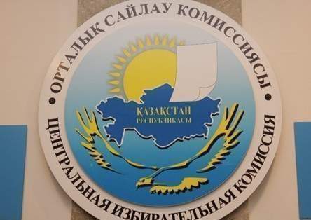 Регистрация кандидатов в депутаты маслихатов вместо выбывших завершена