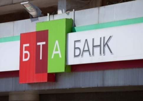 Урегулирован арбитражный спор между Кыргызстаном и казахстанским БТА банком