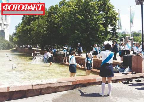 Последний звонок