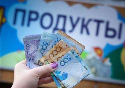 Инфляция за январь-ноябрь 2018 года составила 4,6% в Казахстане