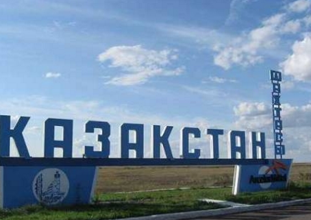 В Карагандинской области огласили результаты расследования ЧП на шахте «Казахстанской»