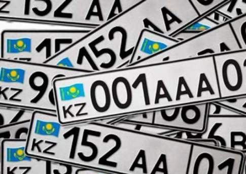 Более 5,5 млрд тенге заработало МВД РК за 3 года на продаже «привлекательных» автономеров