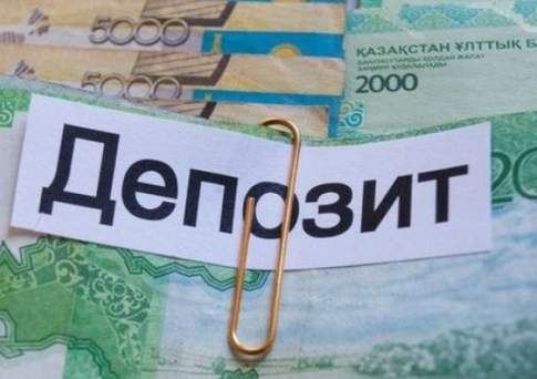 Максимальная ставка вознаграждения по вновь привлекаемым депозитам физлиц в тенге снижается с 1 июля