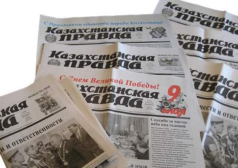 Сменился главный редактор газеты «Казахстанская правда»
