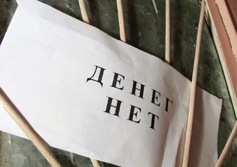45 млн тенге задолжали три компании своим работникам в Костанайской области