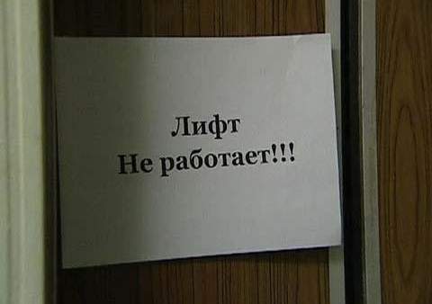 Акимат Астаны предложил лично привлекать к ответственности КСК за неисправные лифты
