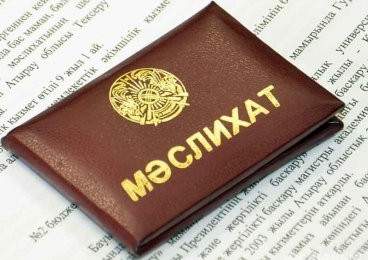 Самовыдвижение запретят для депутатов маслихатов в Казахстане