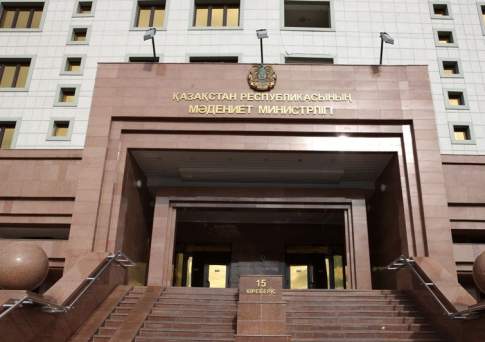  На 656 человек хотят сократить штат минкультуры и спорта РК и подведомственных ему госучреждений