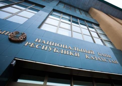 Нацбанк Казахстана назвал поименно нарушителей законодательства среди банков и МФО