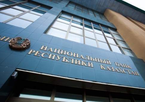 Замедление инфляции в 2019-2020 годы прогнозирует Нацбанк Казахстана
