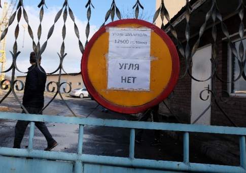 Строгий выговор получил в ВКО глава управления энергетики и ЖКХ из-за поставок угля для отопления