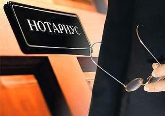 Казахстанские нотариусы и адвокаты могут ликвидироваться без налоговой проверки с начала 2018 года