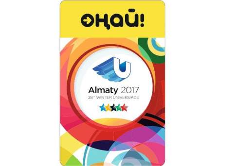 Сувенирные карты «ОҢАЙ» выпустили к Универсиаде