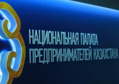 Правила конкурсного отбора территориальных кластеров планируют изменить в Казахстане