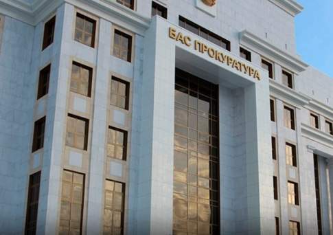 В генеральной прокуратуре РК открыли центр правоохранительных услуг