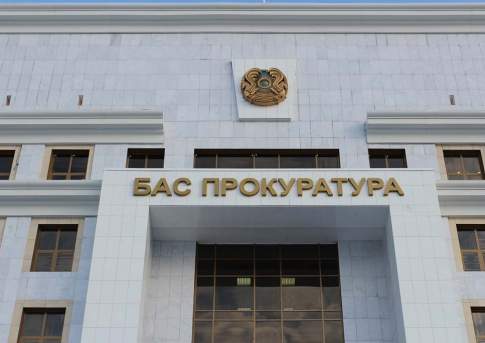 Назначены прокуроры семи областей Казахстана