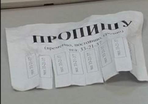 Назарбаев поручил разобраться с регистрацией в «резиновых квартирах» в Астане на законодательном уровне