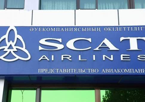 По факту ограбления авиакассы SCAT в Актау возбуждено уголовное дело