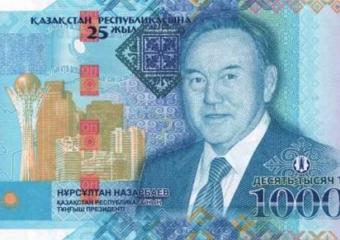 В сети продают банкноты с изображением Назарбаева