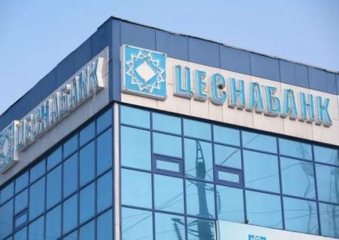 Полиция установила подозреваемых в распространении ложных слухов о ситуации в «Цеснабанке»