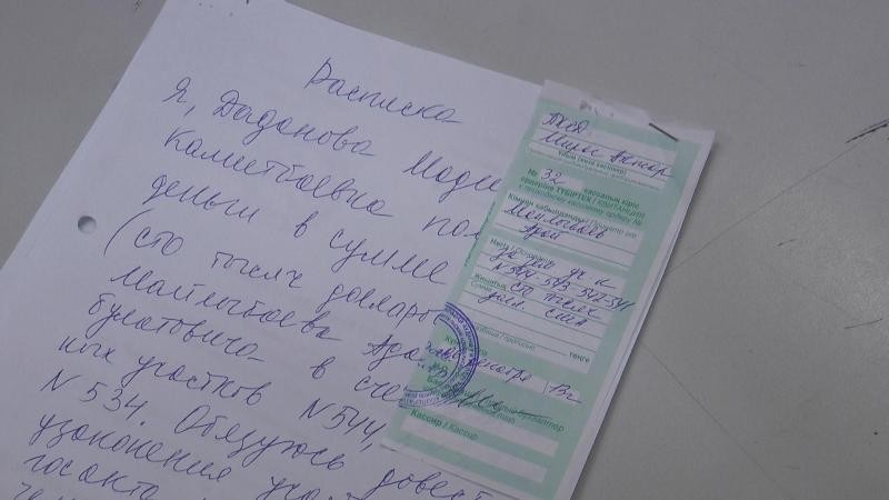 Фото с сайта www.inform.kz