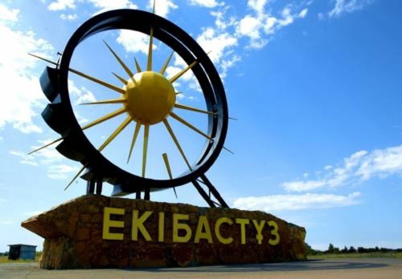 Фото about.kz