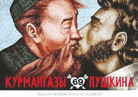 Организованная рекламная группа, 
