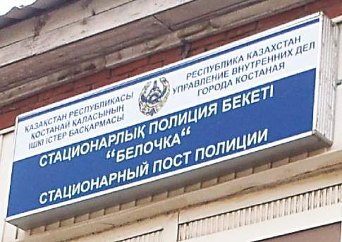 “Белочка”  не приходит одна