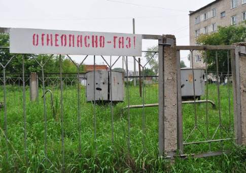 ...Или пропан