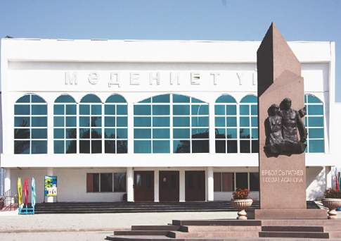 Гнев Мельпомены