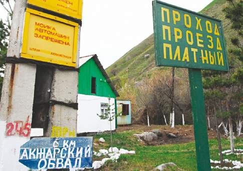 А Яша предупреждал...