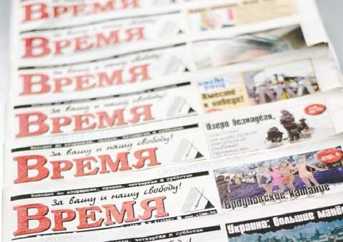 О временах и “Времени”