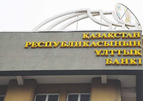Держать взнос по ветру