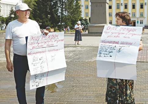 Коммунисты  встали в лужу