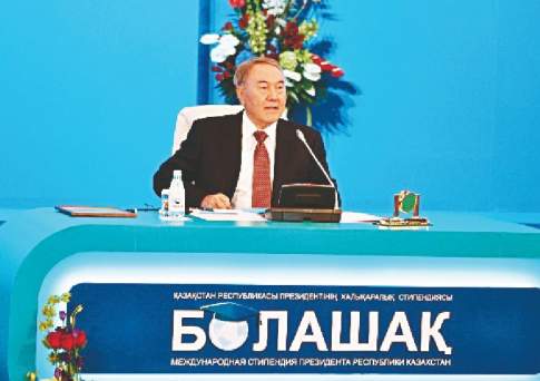 “Болашак” -  это по-нашему!